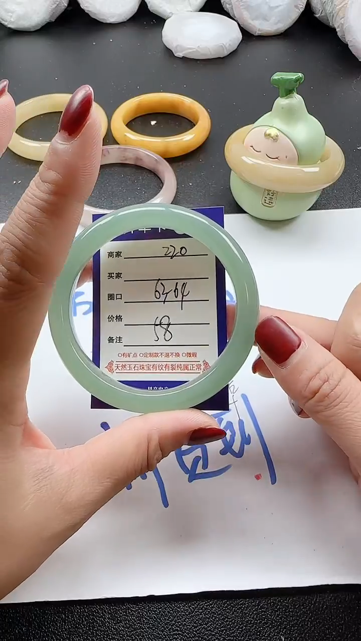 未镶嵌手镯石英质玉220