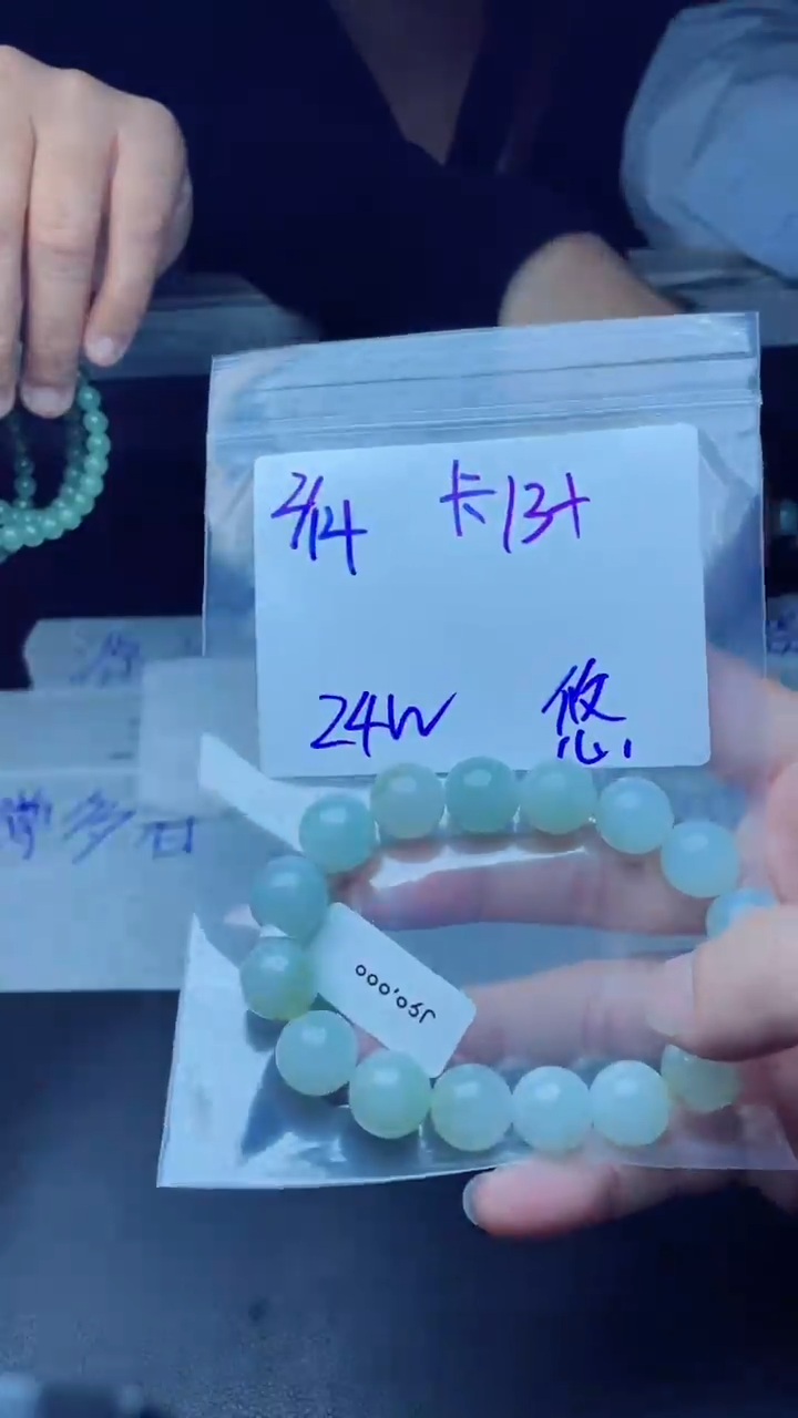 【闪购商品】定制翡翠未镶嵌珠串