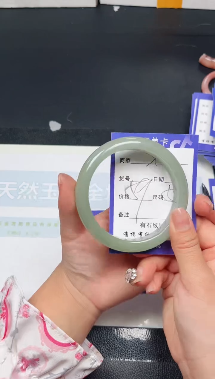 【闪购商品】石英质玉手镯未镶嵌21-59
