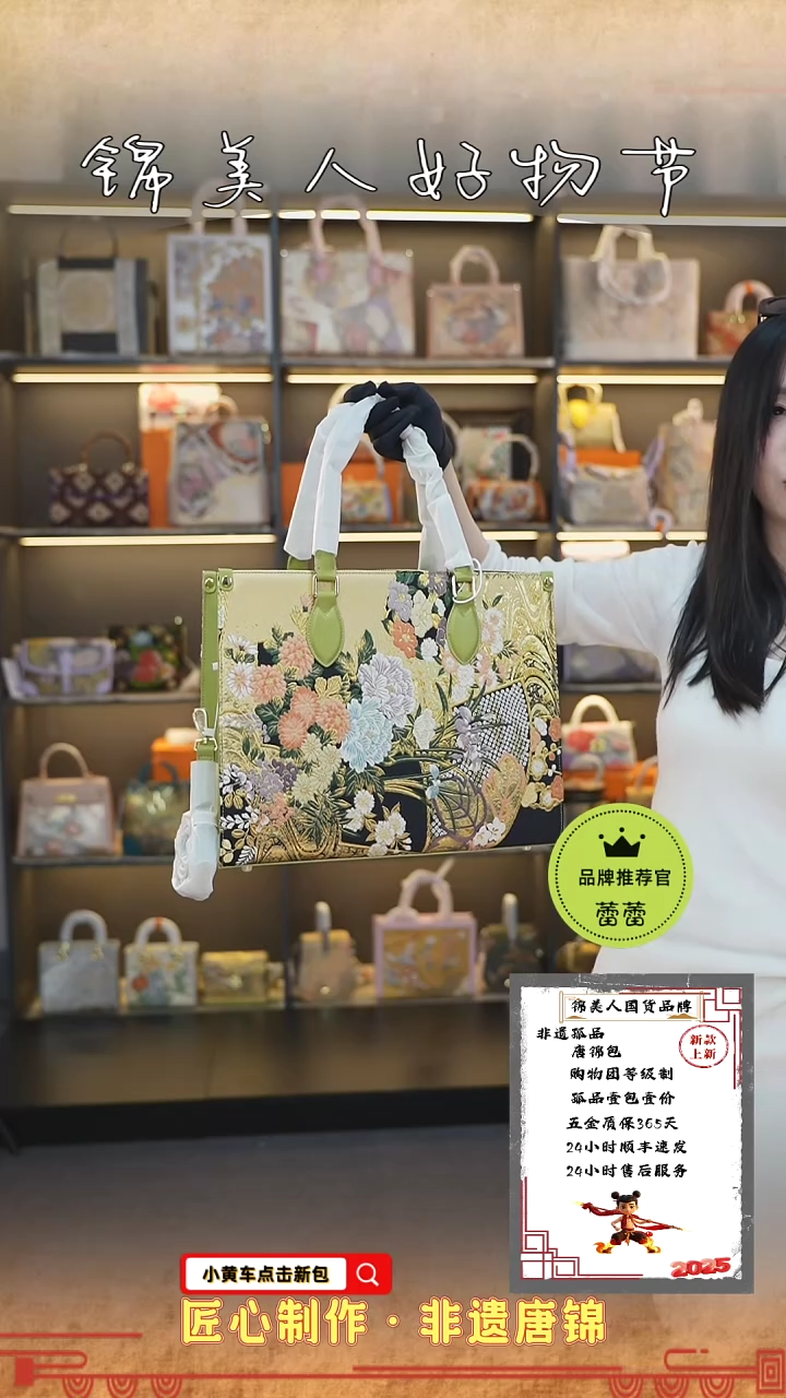 【闪购商品】织绣蕾蕾非遗唐锦好物节草绿色拉链大托特107