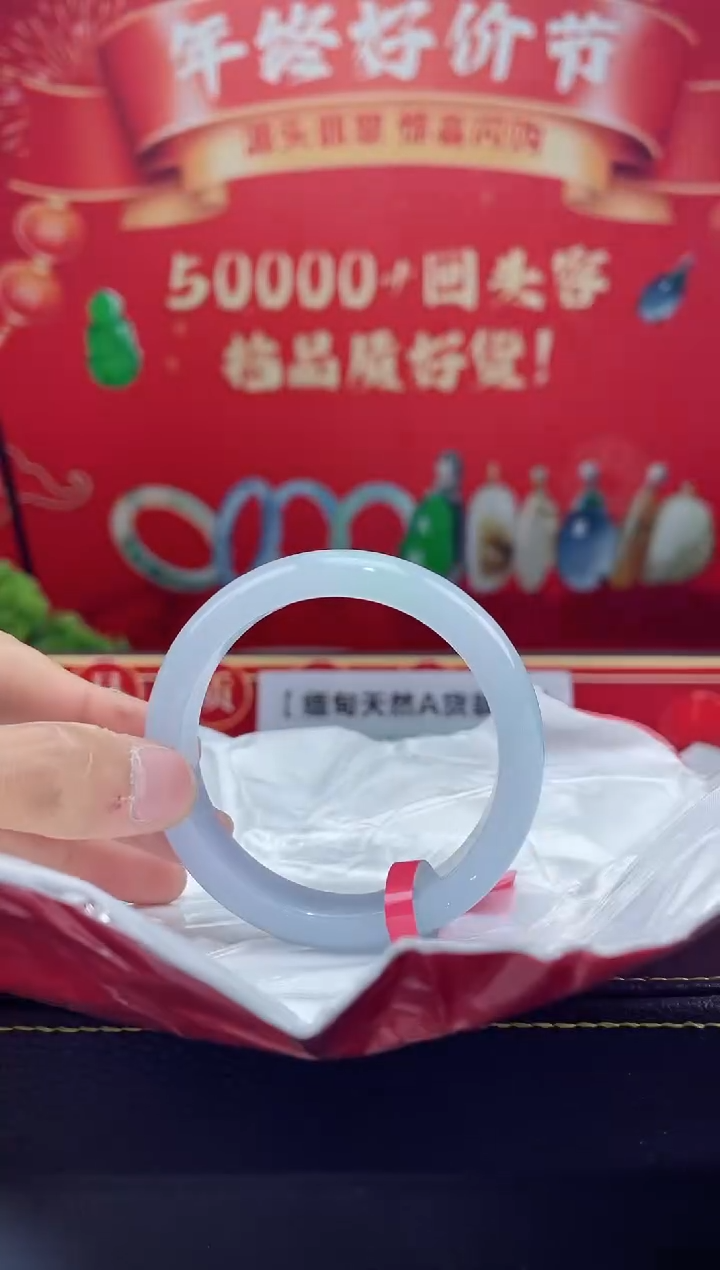 【闪购商品】翡翠手镯未镶嵌手镯15