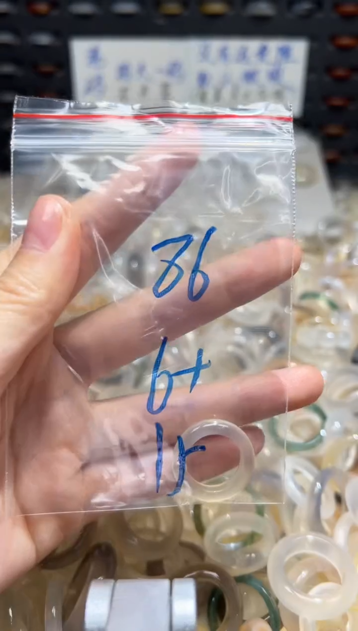 未镶嵌戒指玛瑙/玉髓86