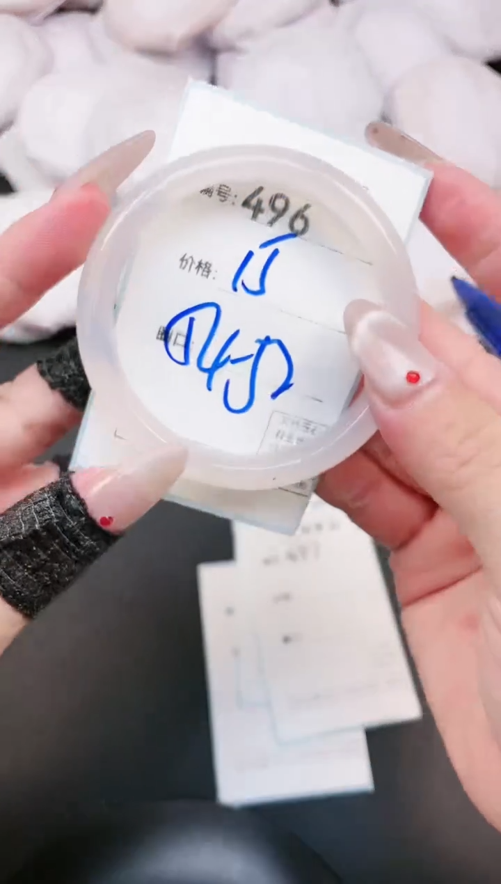 【闪购商品】玛瑙/玉髓手镯未镶嵌496