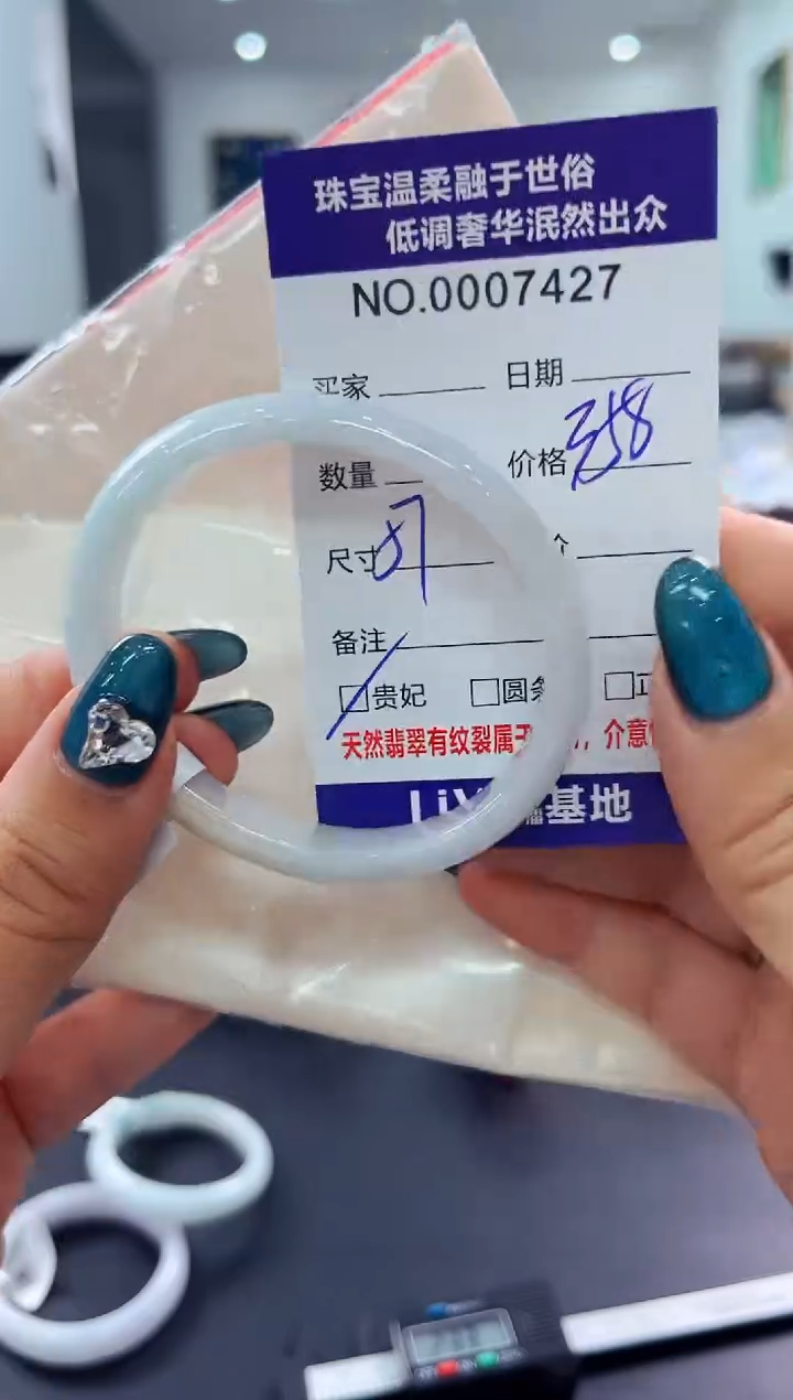 翡翠手镯未镶嵌墩**麻天然缅甸A货翡翠