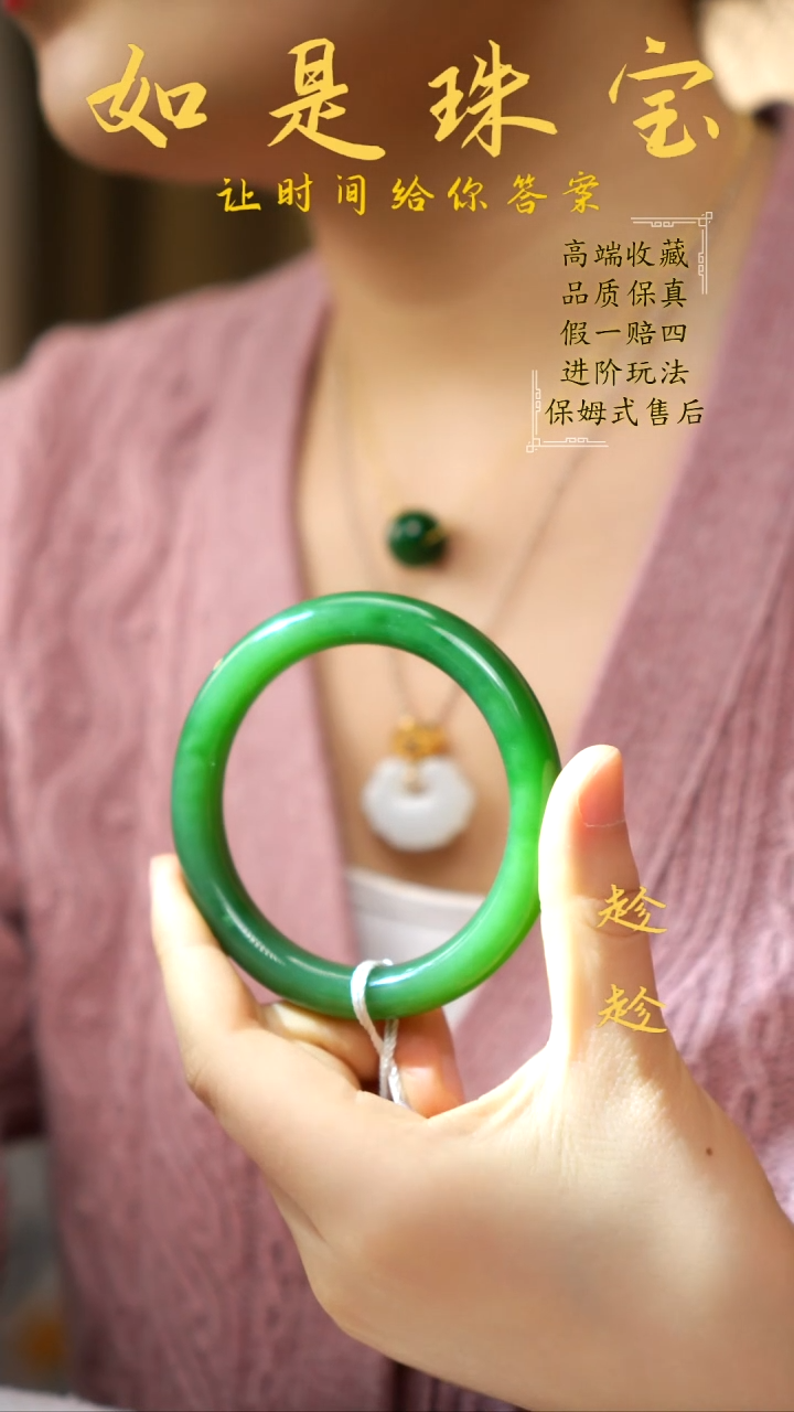 【闪购商品】和田玉手镯未镶嵌俄7老坑满绿正阳绿圆条手镯58