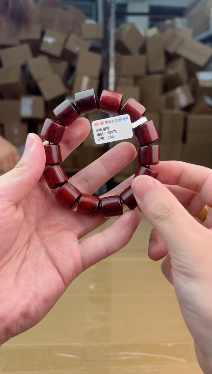 禧一文玩木作类材质手串无礼盒