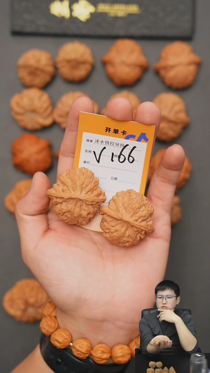 【闪购商品】文玩核桃把件苹果43