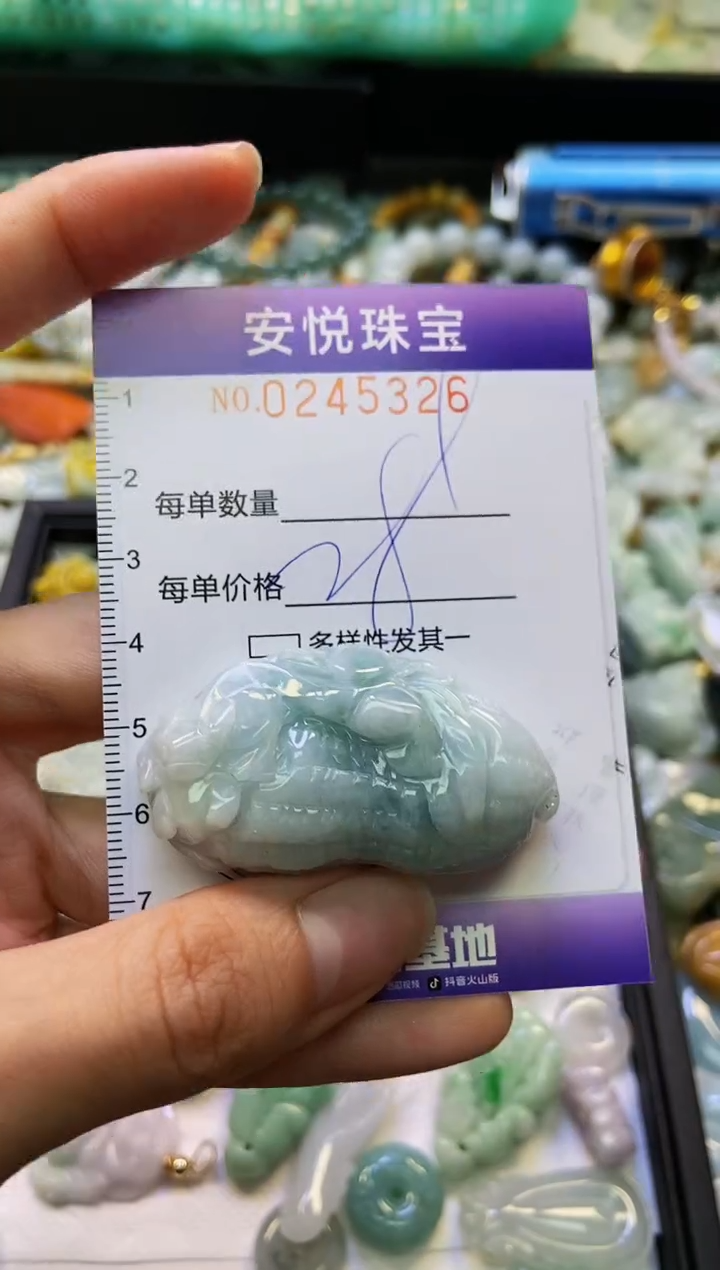 颈饰未镶嵌翡翠闪购0245326