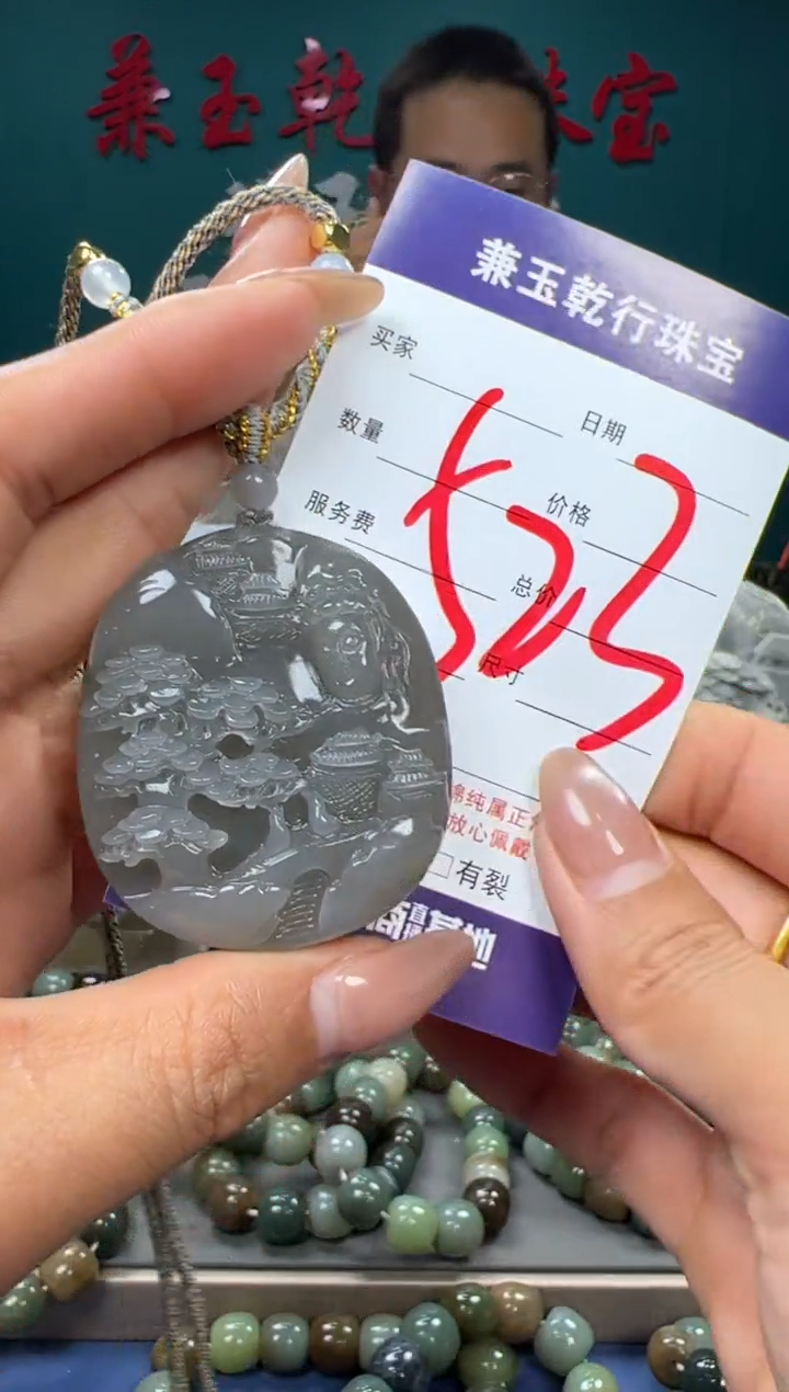 【闪购商品】和田玉颈饰未镶嵌和田玉