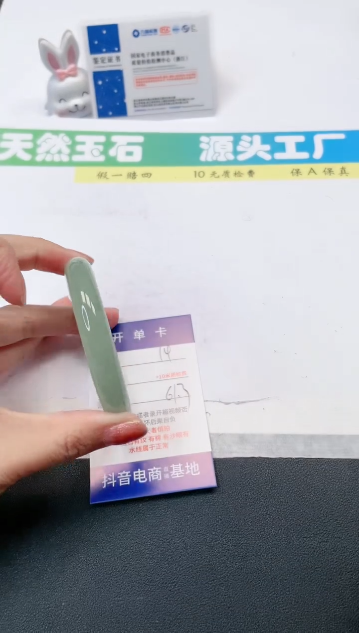 【闪购商品】石英质玉手镯未镶嵌14-61