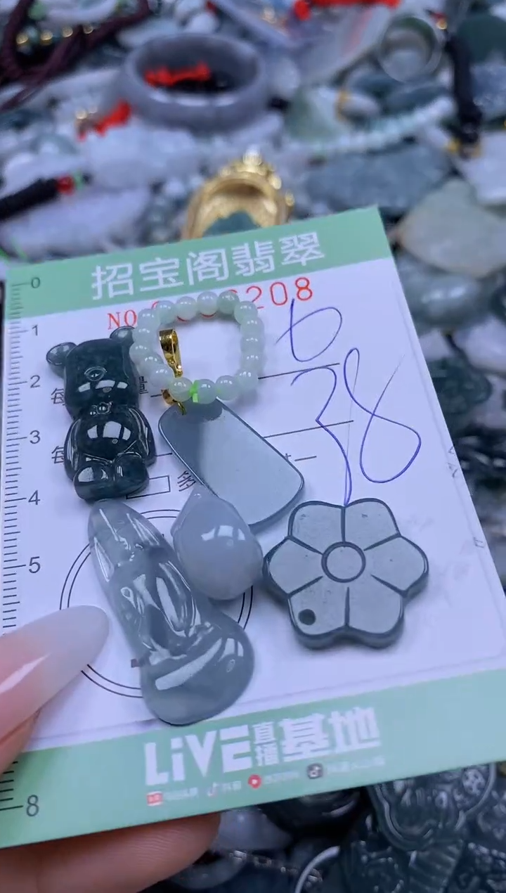 【闪购商品】翡翠颈饰未镶嵌闪购0066208