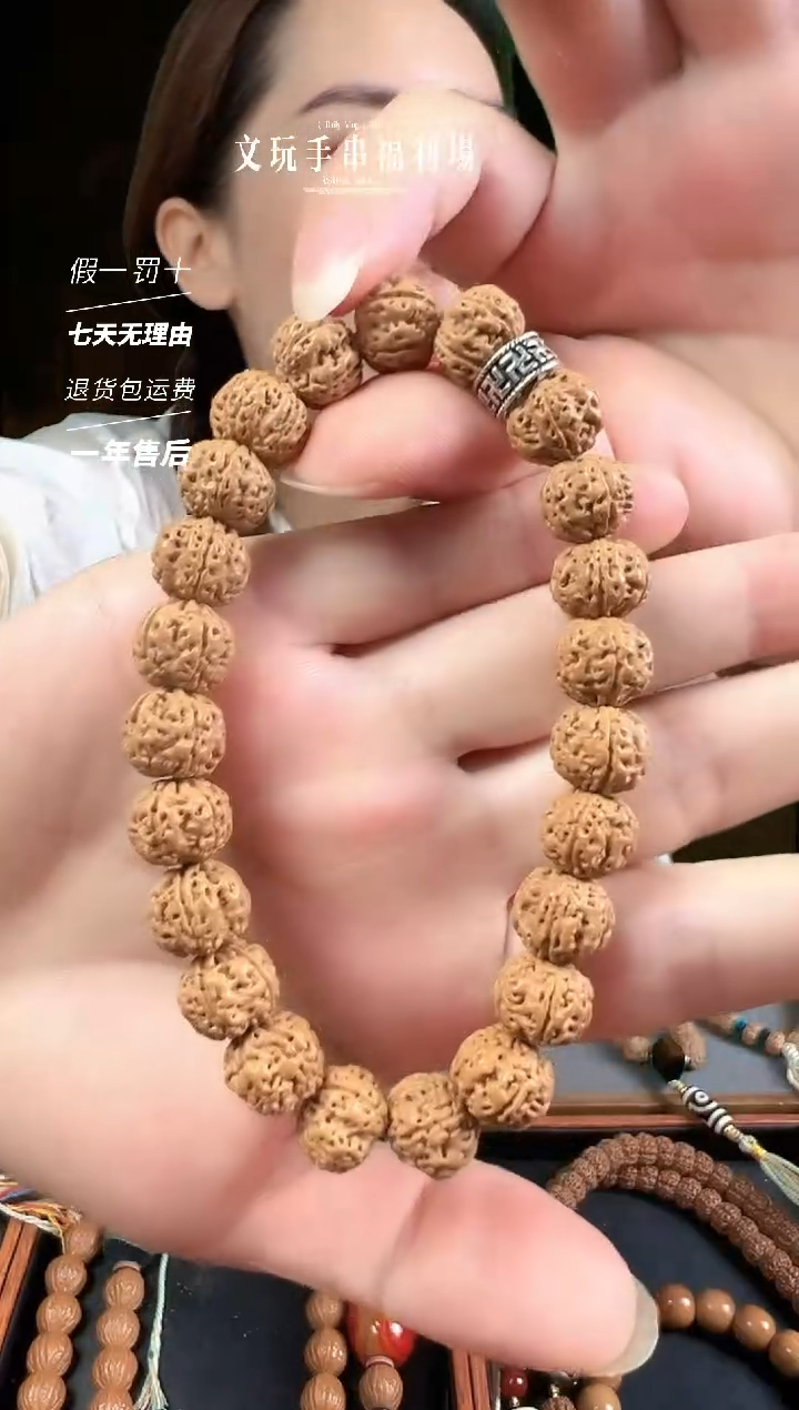 手串金刚菩提蜂窝梅花手串
