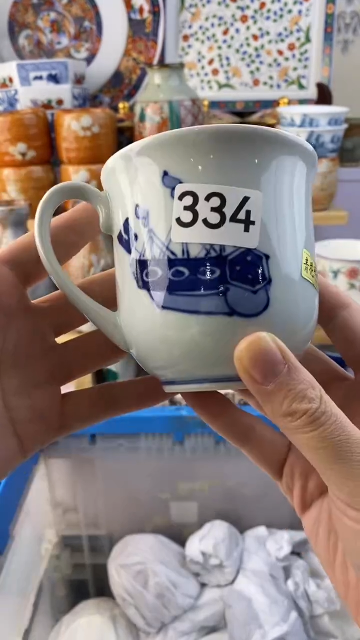 无俩**虎满38包邮谨慎参拍334