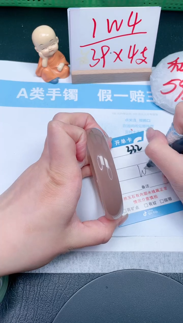 【闪购商品】石英质玉手镯未镶嵌332-60