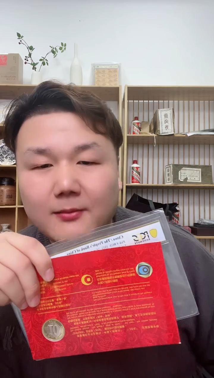 【闪购商品】PCGS评级-66大顺单张67分规格