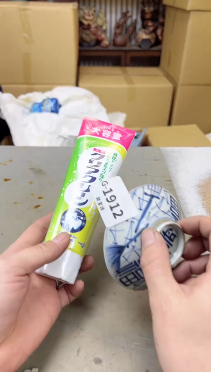 瓷片1912聚宝缘海陶精选