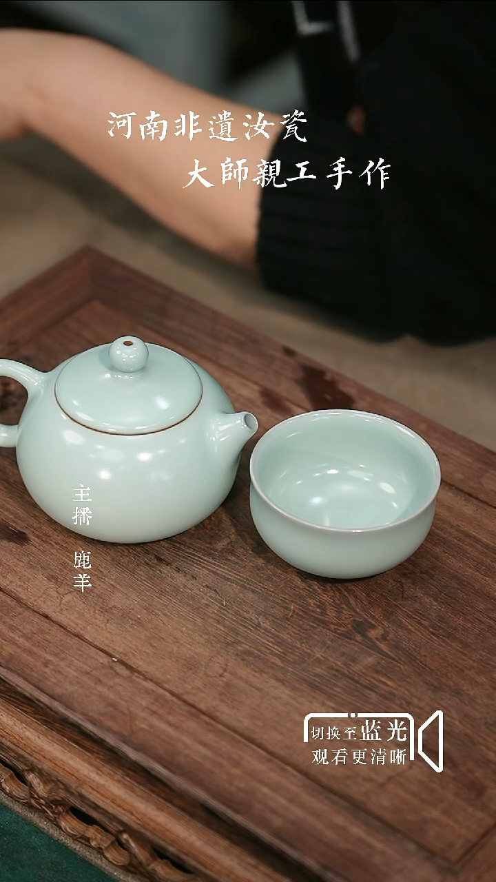 西施壶+佛肚杯-王占稳无底款-微瑕-羊