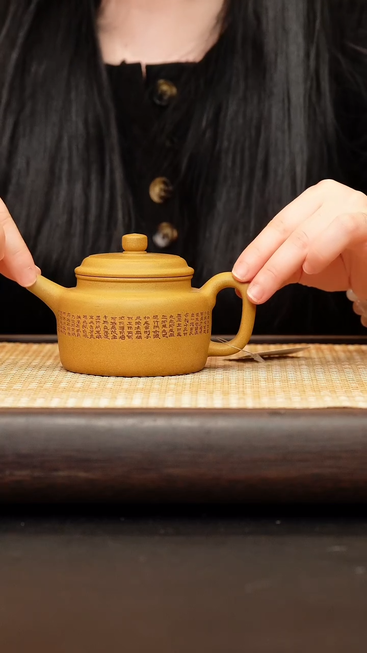 茶壶紫砂德钟 黄金段泥 心jin 230cc