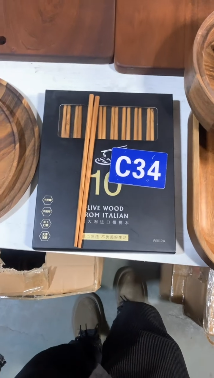 木闪购2025/4/1 C34