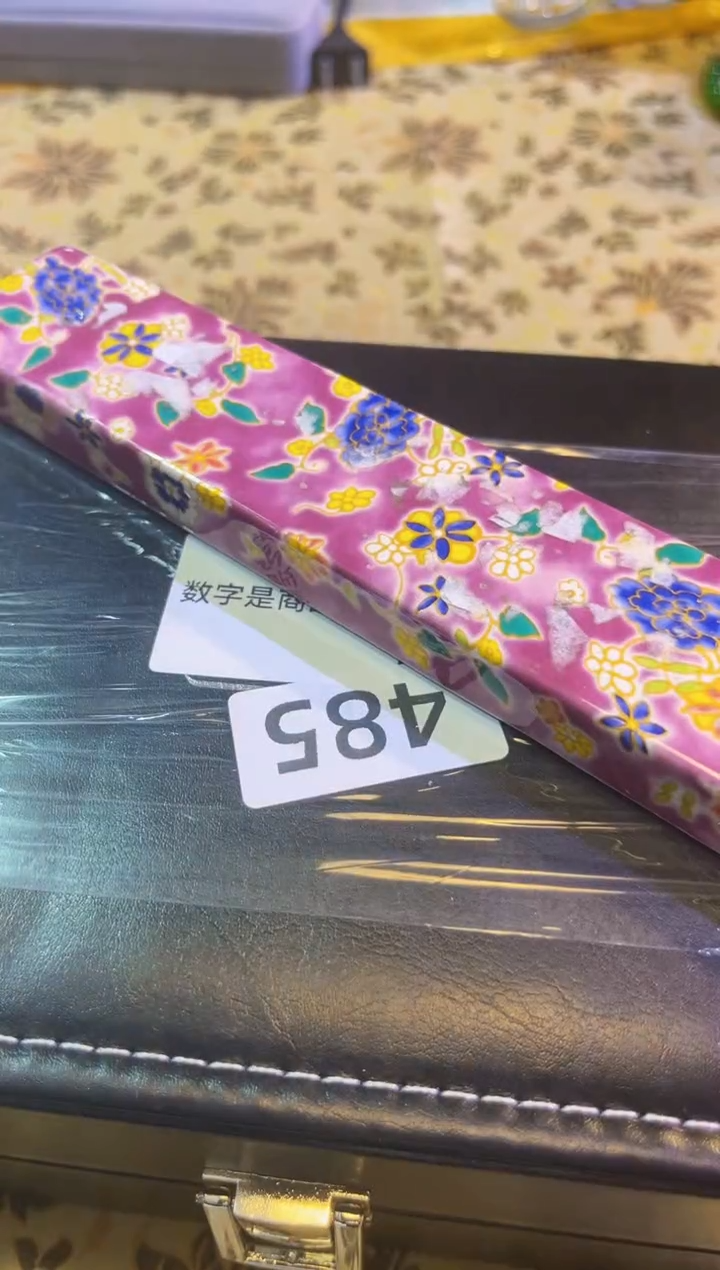 【闪购商品】瓷片陶茶666文玩周边多人