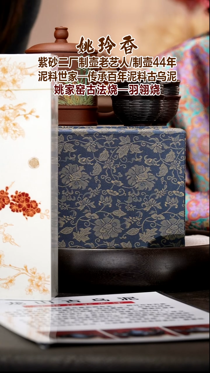 茶壶紫砂YLX46  270cc