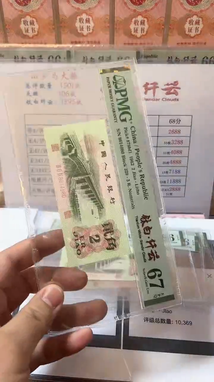 【闪购商品】塑料贰角大桥钛白纤云67分带4不挑号