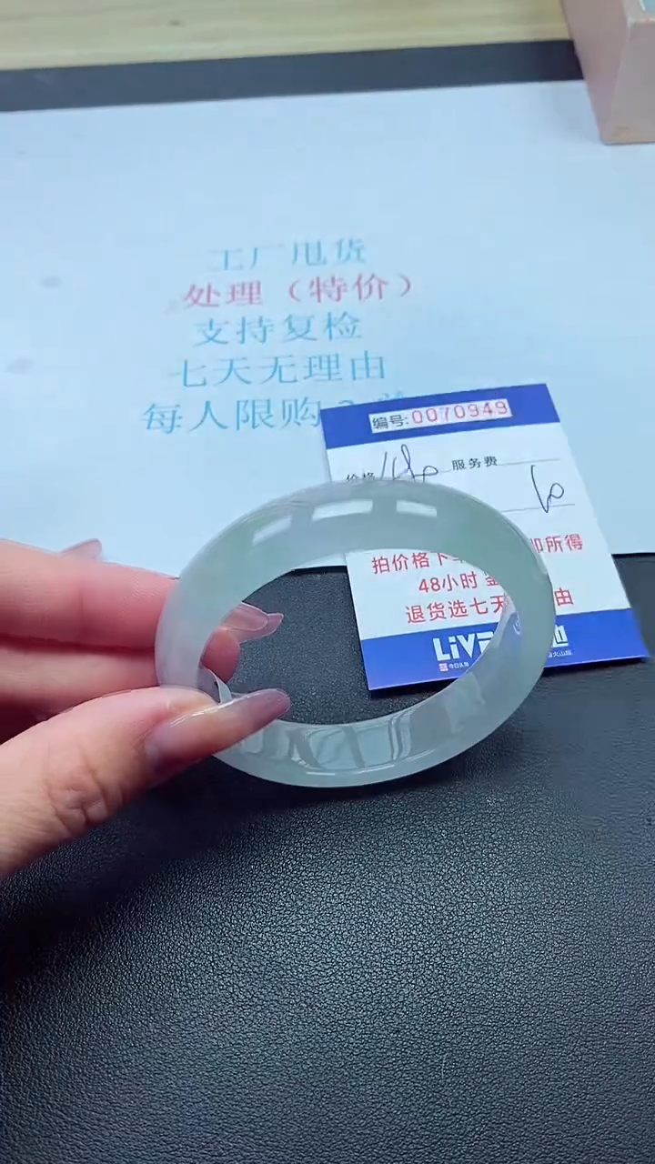 饰品以实物为准0070949