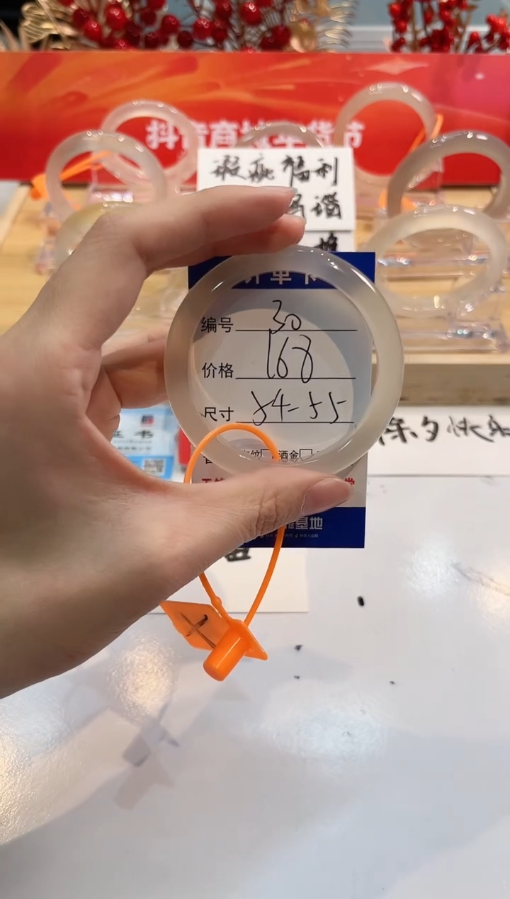 【闪购商品】玛瑙/玉髓手镯未镶嵌30-L马黑1瑕L-L56+