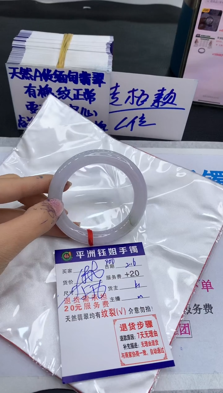 【闪购商品】翡翠手镯未镶嵌1111111111