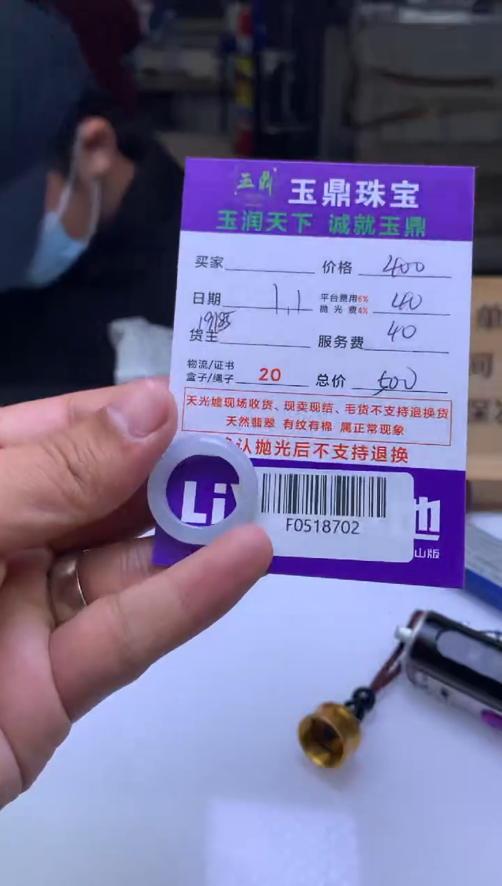 未镶嵌定制翡翠梦****落  F0518702