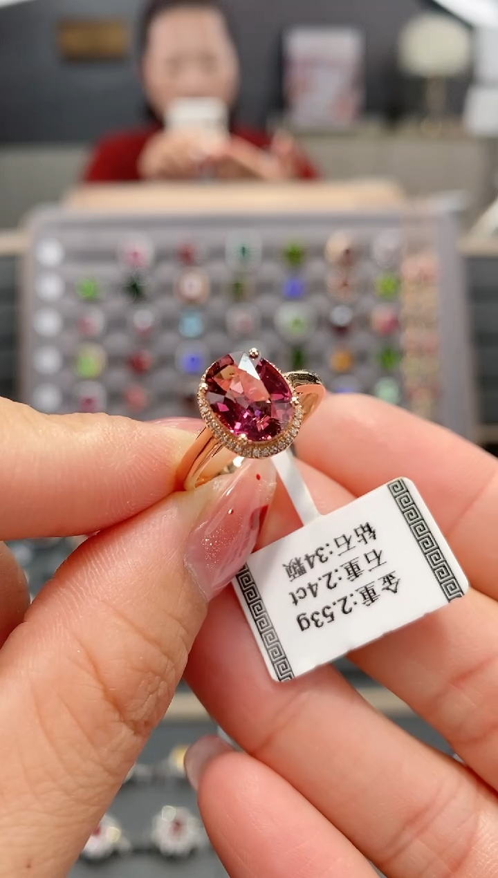 【闪购商品】碧玺戒指18K金镶嵌2.4  