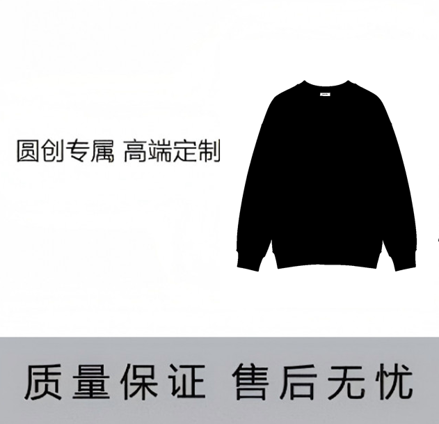 【阳阳专属】-时尚百搭潮流卫衣-XX1917-165链接