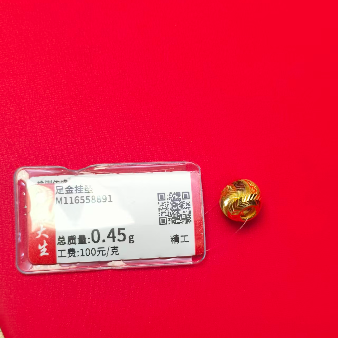 Chow Tai Seng/周大生足金车花猫眼珠0.45克卡8