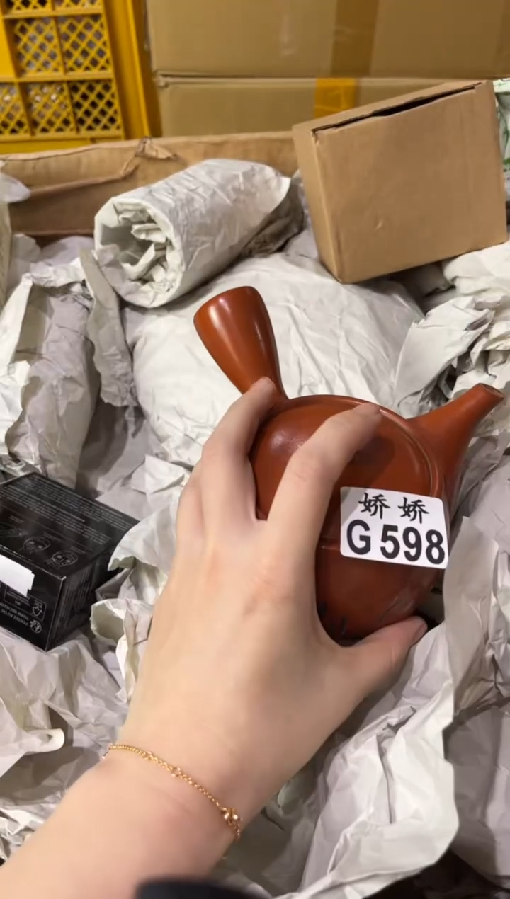 瓷片来**昭598 来岁昭昭 来岁昭昭 来岁昭昭