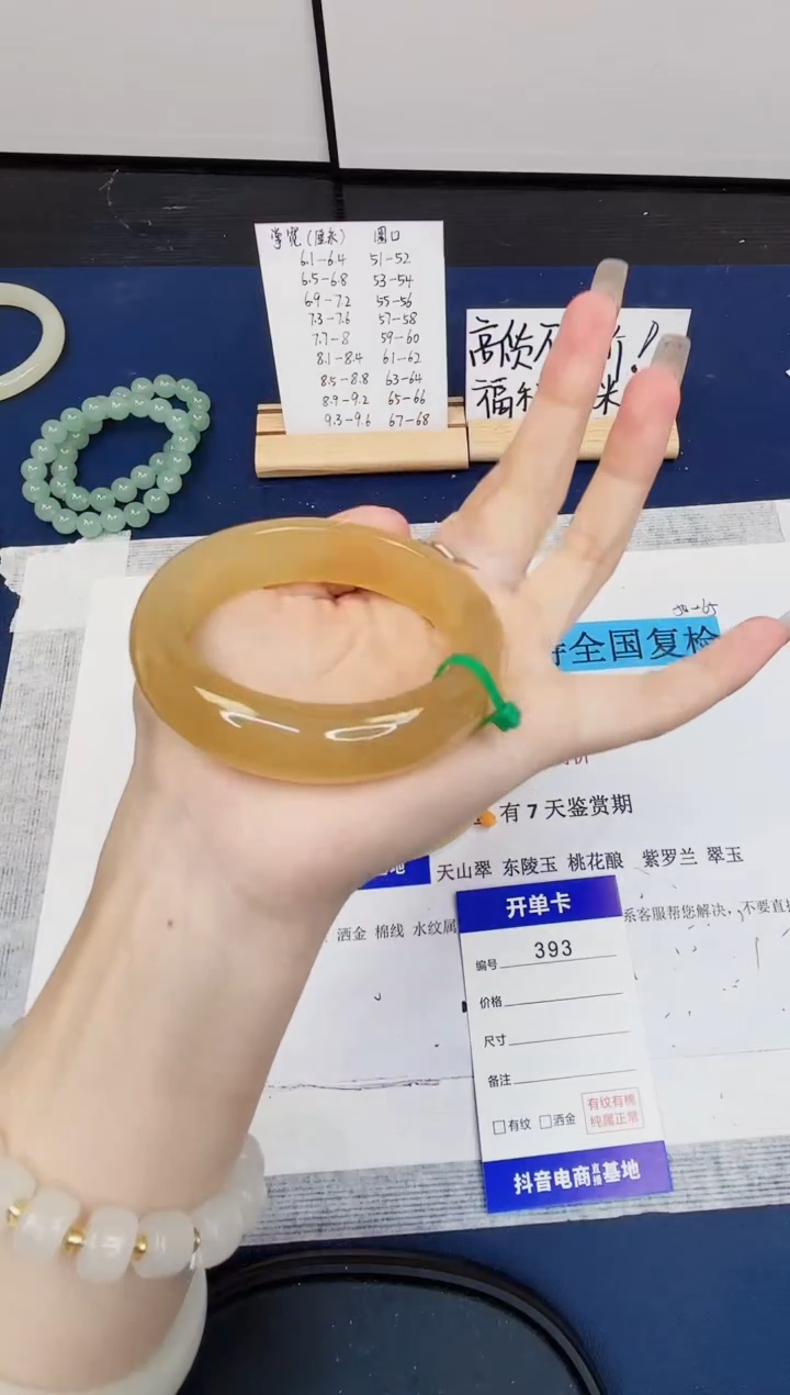 【闪购商品】石英质玉手镯未镶嵌393-财气镯-圈口57