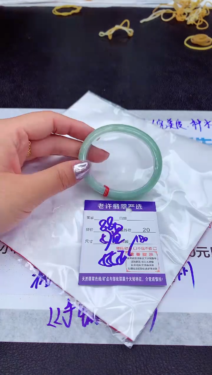 【闪购商品】翡翠手镯未镶嵌11111111