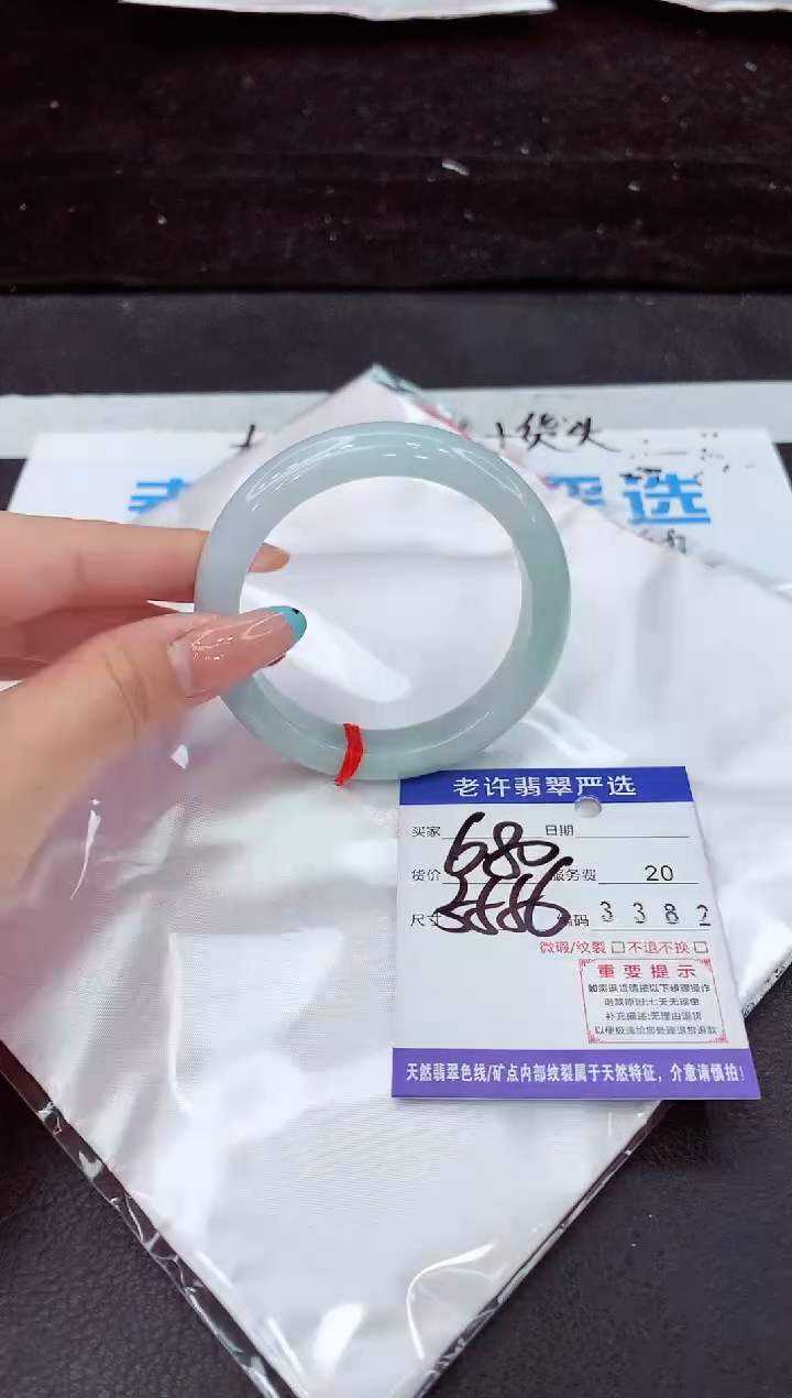 未镶嵌手镯翡翠111