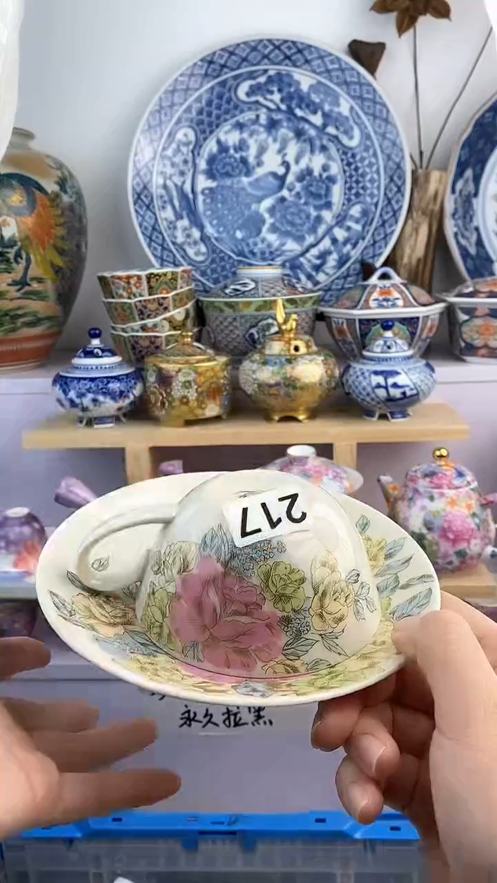 【闪购商品】瓷片217满38元包邮默认微瑕谨慎参拍