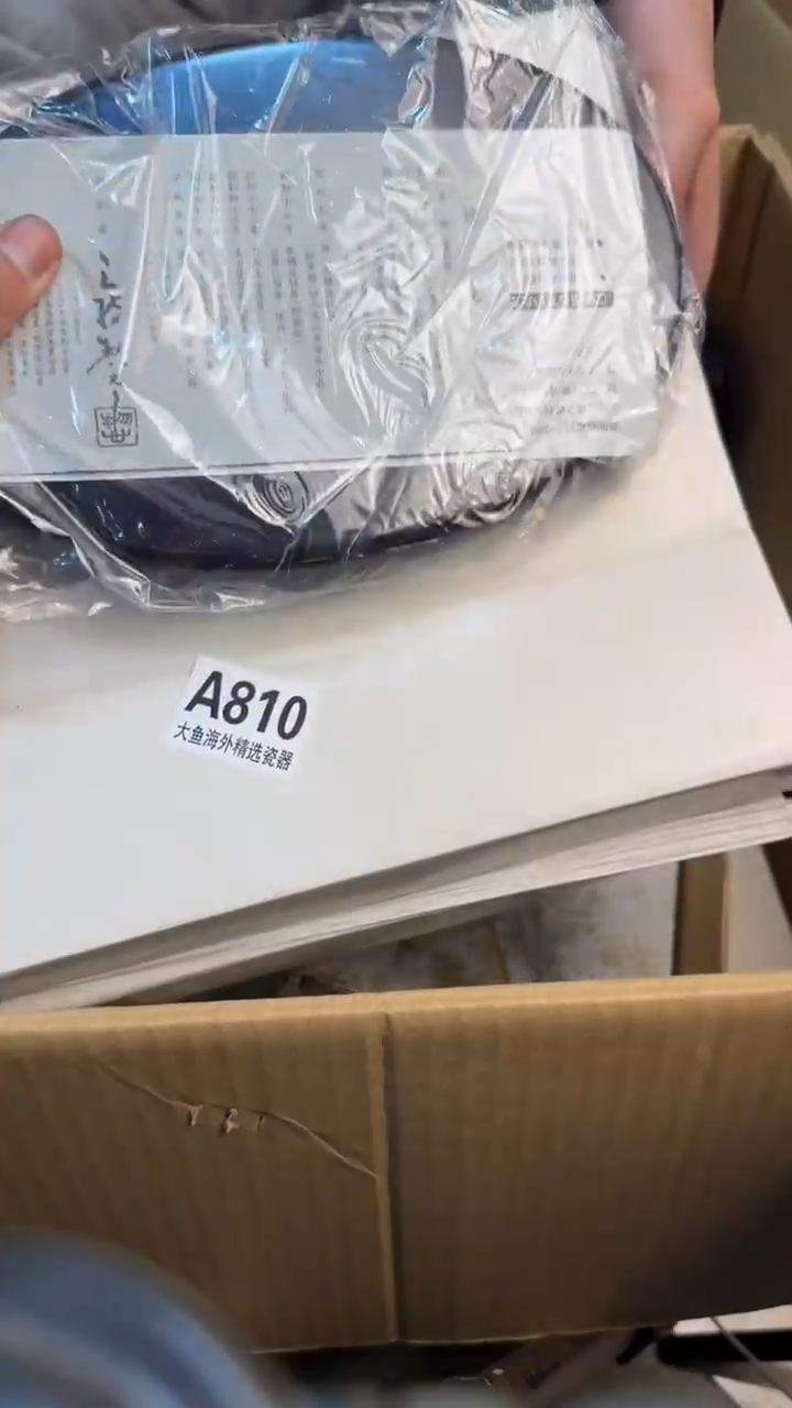 【闪购商品】茶盏88888888  810