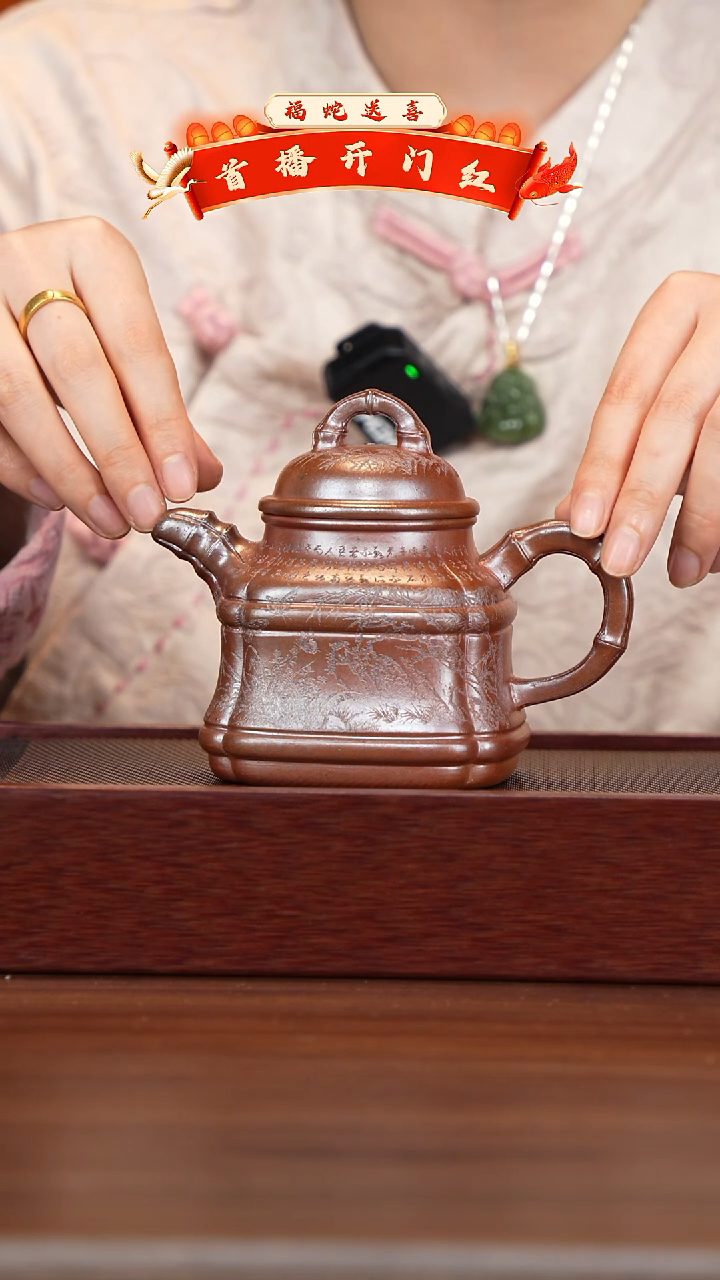 【闪购商品】紫砂茶壶宜兴紫砂壶h77348