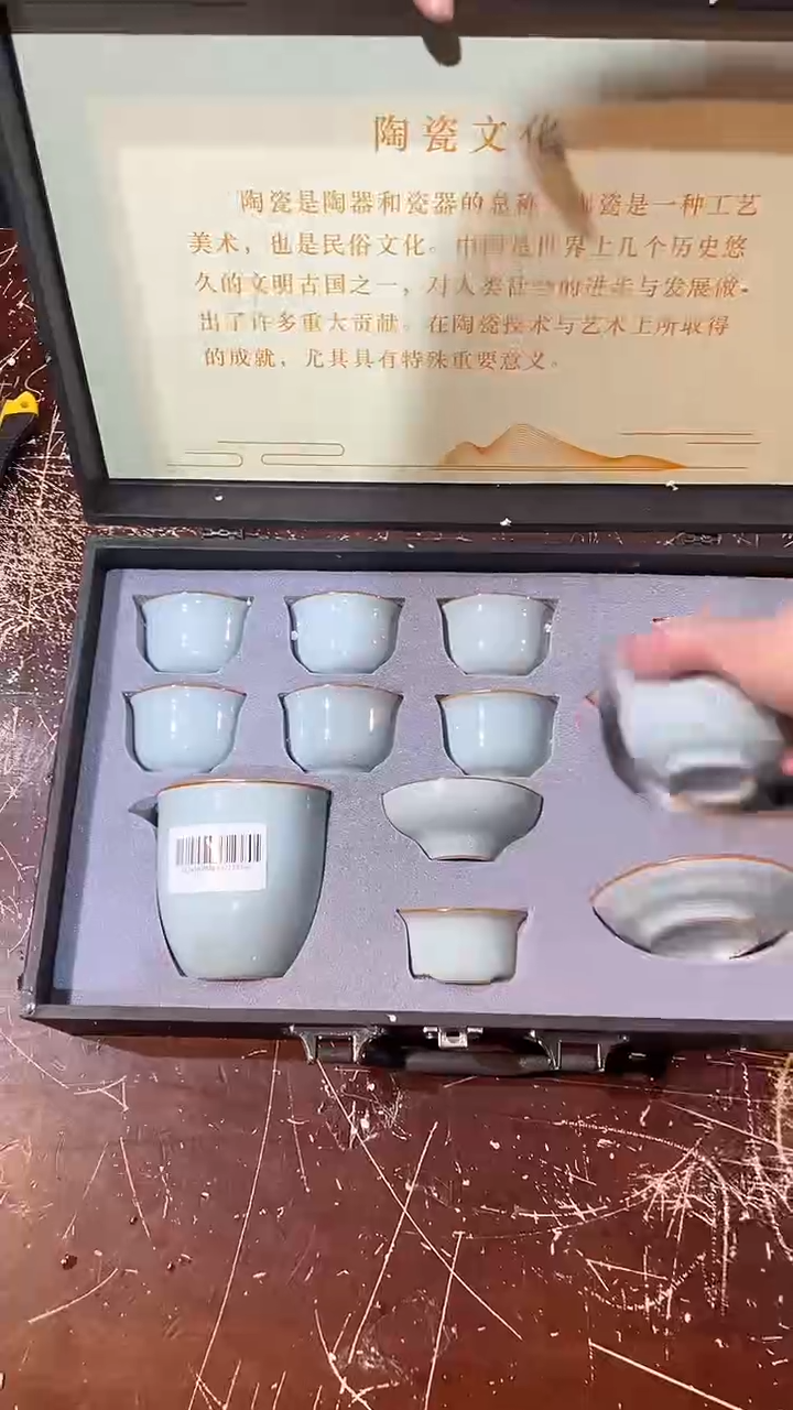 【闪购商品】清货搏赢甄选陶瓷茶具链接
