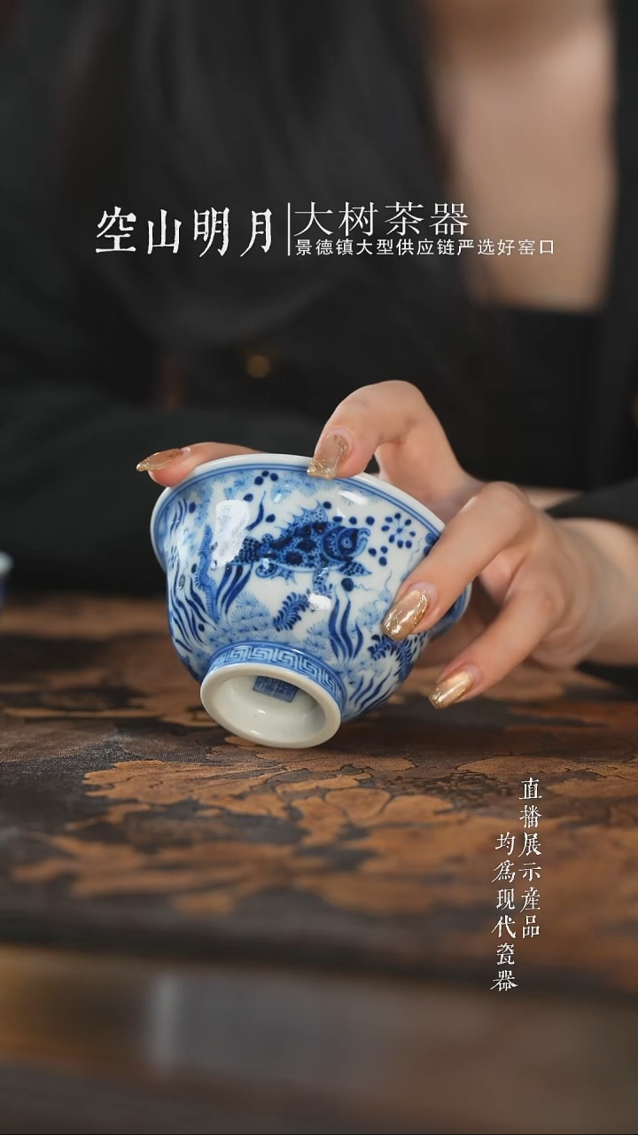 杯子陶瓷不****名刘建锋窑鱼藻鱼多多压手杯