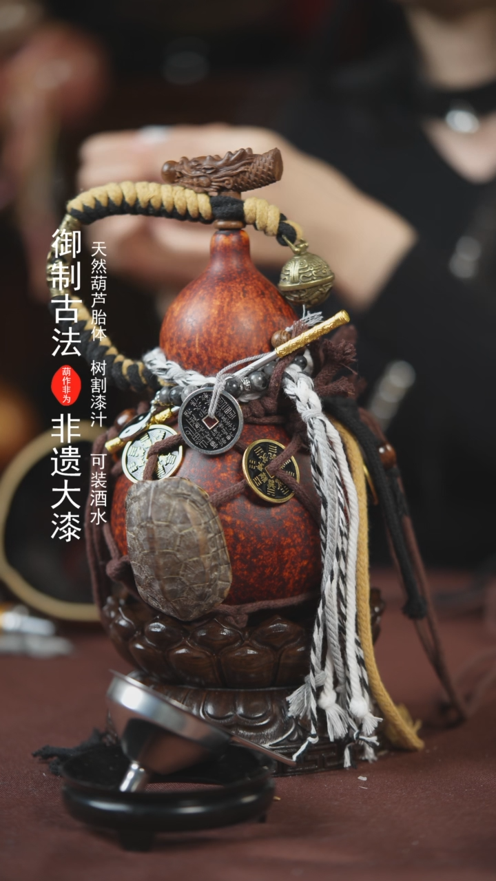 【闪购商品】377号500ml左右的非遗漆器酒葫芦