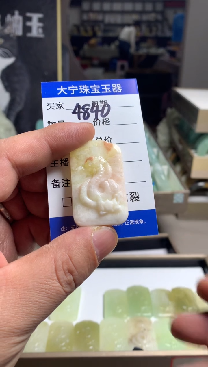 【闪购商品】蛇纹石玉颈饰未镶嵌4840