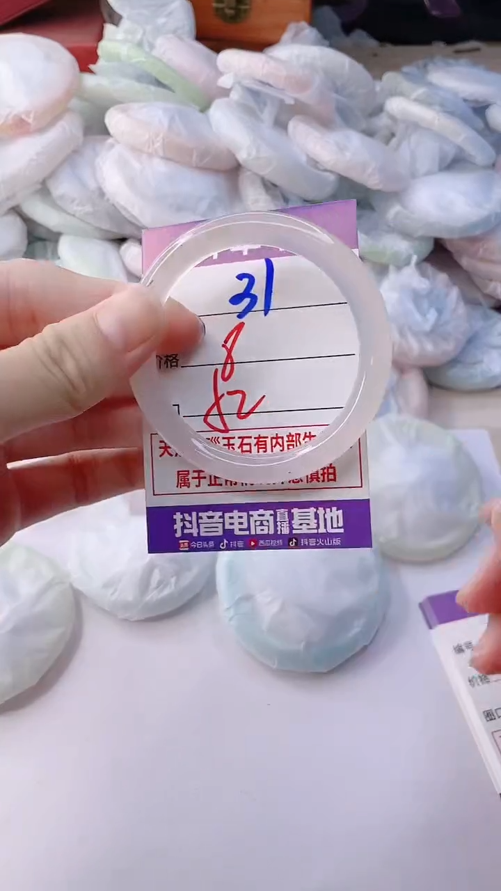 手镯玛瑙/玉髓未镶嵌31