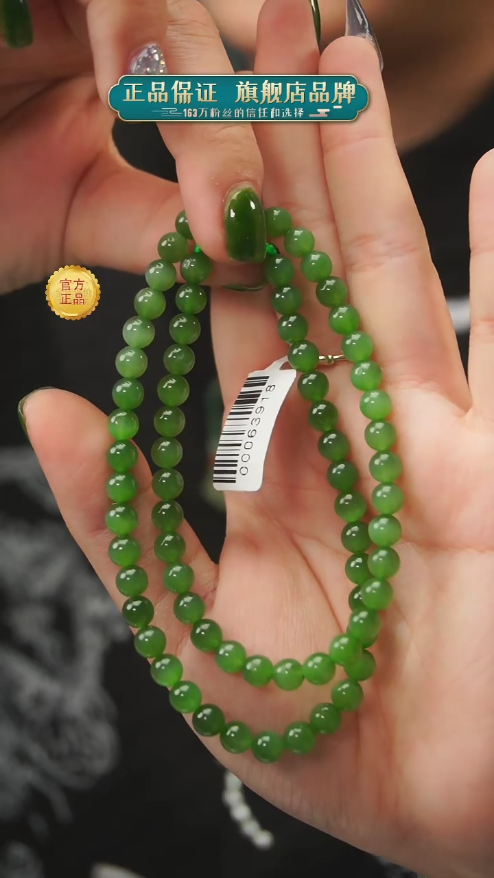 【闪购商品】和田玉多圈未镶嵌D876420716017638