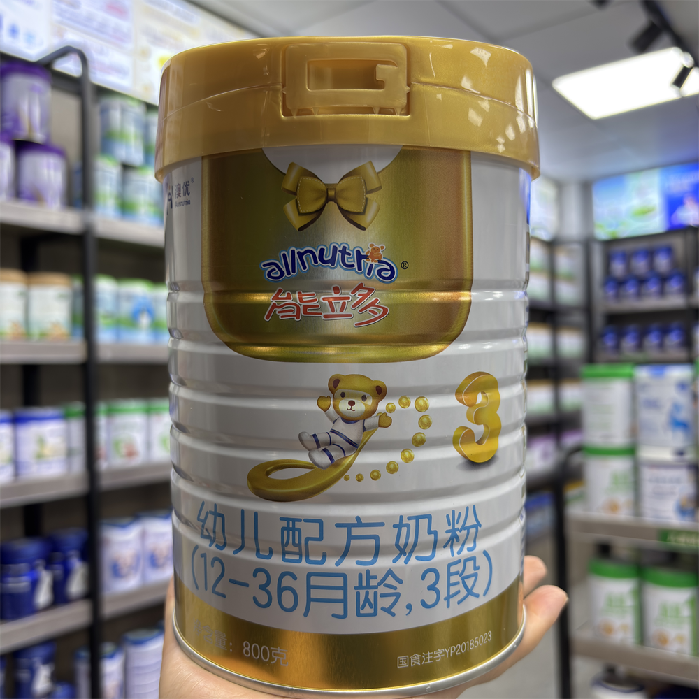 【清仓】能立多800克婴幼儿配方奶粉 长沙实体店发货 可溯源