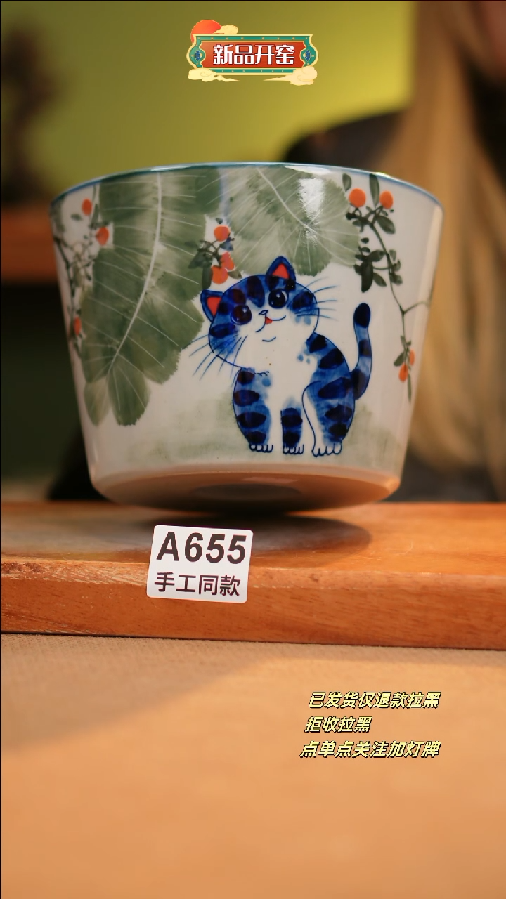 【闪购商品】其他A655窑林瓷业瓷器