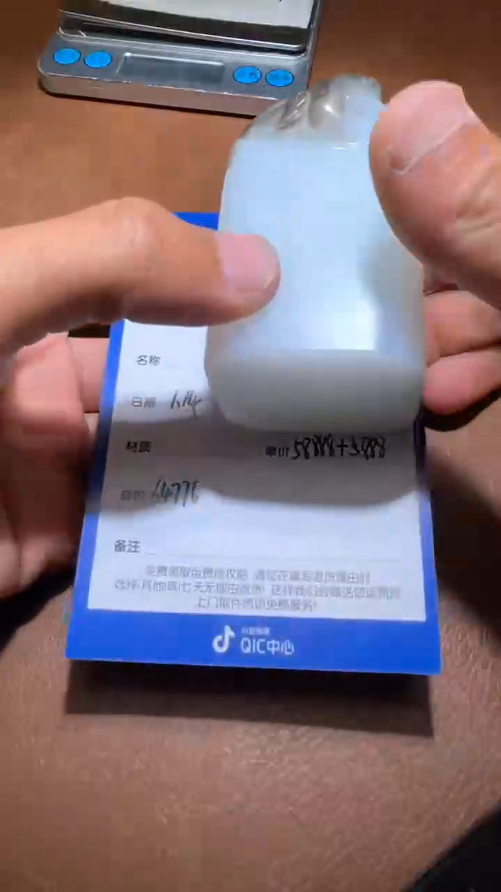 【闪购商品】和田玉BL1.14多样性拍一发一未镶嵌49