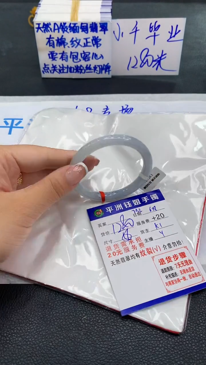 翡翠手镯未镶嵌111111111111